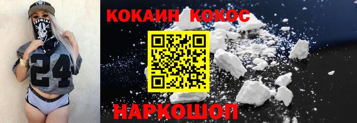 Меф кристаллы  Конопля  Вейп ТГК  Alpha PVP СК   Орехово-Зуево  Бошки Шишки  ГАШИШ  КОКАИН  Вход с VPN  Codein 