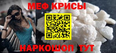 мефедрон мука Гагарин