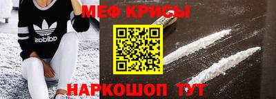 мефедрон мука Гагарин