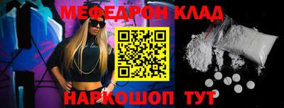 мефедрон мука Гагарин