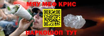 мефедрон мука Гагарин