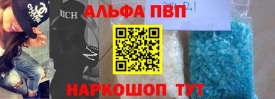 apvp Гай