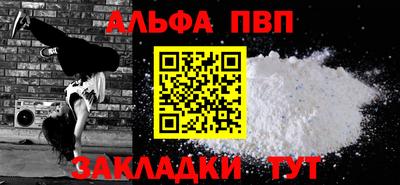 apvp Гай