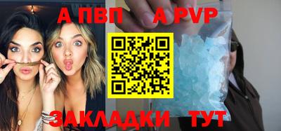 apvp Гай