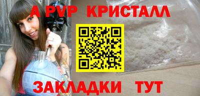 apvp Гай
