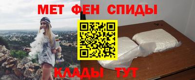 мефедрон мука Гагарин