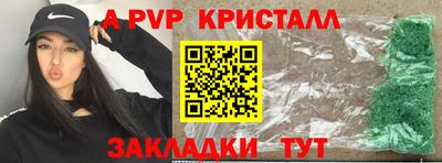 apvp Гай