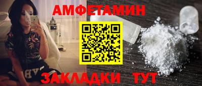 бошки Новоалександровск