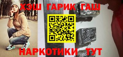 мефедрон мука Гагарин
