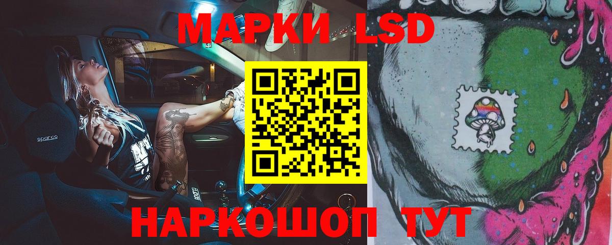 Орехово-Зуево  ЛСД экстази ecstasy  Вход с VPN  Лсд 25 экстази кислота 