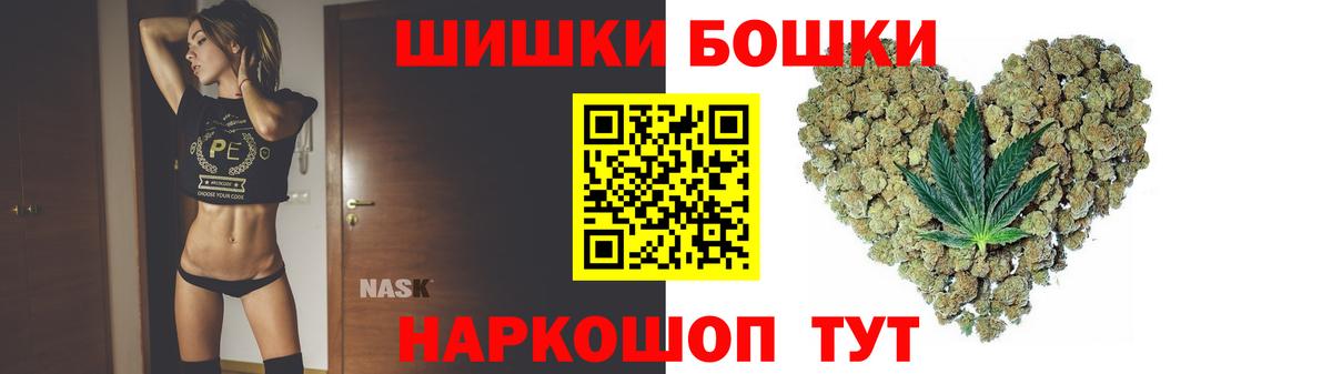 Марихуана THC 21%  Вход с VPN  Марихуана LSD WEED  Орехово-Зуево  Бошки марихуана LSD WEED  Канабис MAZAR 